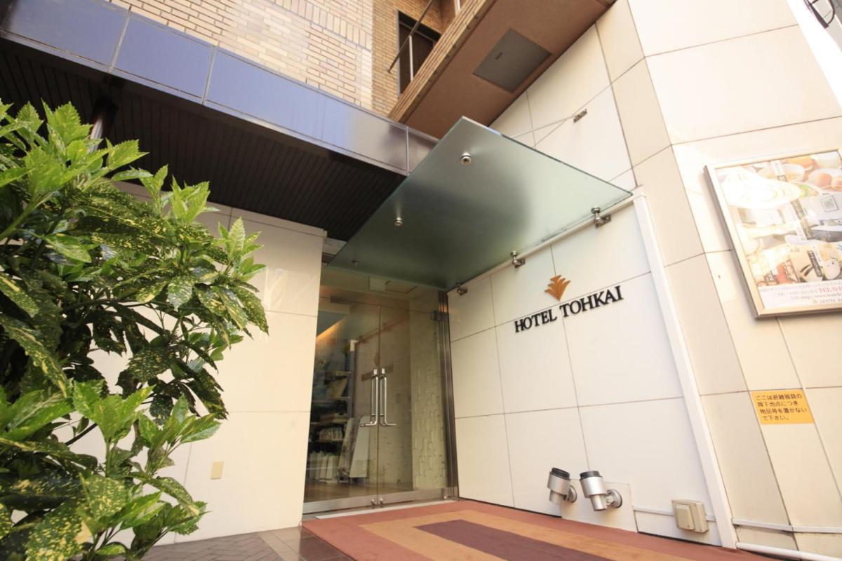 Hotel Tohkai Atsugi Esterno foto